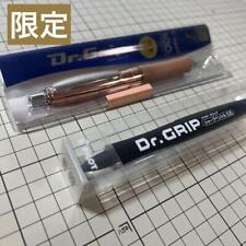 Doctor Grip Limited Set Of 2 picture