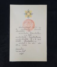 Bhumibol Adulyadej King Rama IX Thailand Signed Royalty Document Gold Royal Seal picture