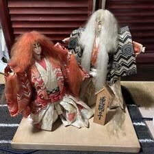 Japanese Classical Puppets Doll Renjishi Red/White Lion Vintage Kabuki Tradition picture