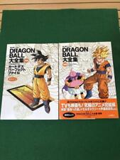 Dragon Ball Complete Collection Preservation TV Animation Part 3 Akira Toriyama picture