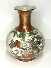 Vintage TOYO Vase 12