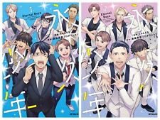 Eternal Boys Vol.1-2 Complete Full Set Japanese Manga Comics NEW picture