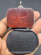 Central Asian Jewelries Rare Old Carnelian Agate With Islamic Calligraphy Amulet picture