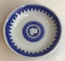 Chinese Blue & White Porcelain 4” Bowl picture