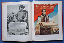 1957 Ukrainian Soviet Poster Art Propaganda Plakat Agitation 5000 Russian book picture