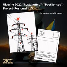 Ukraine 2022 