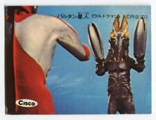 Cisco Ultra All Kaiju card Alien Baltan (Space Ninja) picture