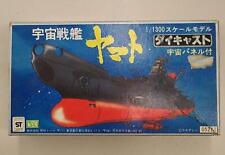 Nomura Toy Diecast 1/1300 Space Battleship Yamato picture