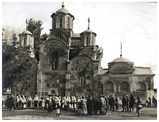 Kosovo (Yugoslavia), Pristina, Gračanica Monastery, Vintage Print, ca.1930 T picture