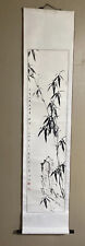 Beautiful Vertical Asian Silk Fabric Wall Art Bamboo 15 3/4” W 70 3/4L picture