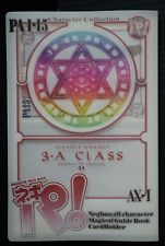 Negima Magister Negi Magi: Negipa Clear Card No.1-15 (Complete Set) picture