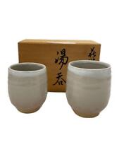 Hagi ware teacup set of 2 picture
