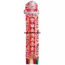 1pc Embroidered Eight Auspicious Home Furnishings Buddha Hall Embroidered Sutra  picture