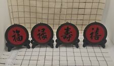 4 VTG brass enamel Chinese words coasters with stands for shelf decor  picture