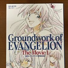 GroundWork of Evangelion The Movie Vol.1 Art Book Hideaki Anno Illustration picture