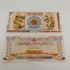 10 X 100 Quintillion Chinese Yellow Dragon Paper Note with UV Light Banknotes picture