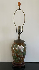 Exceptional Vintage Asian Oriental Brown Glazed Floral Relief Decor Ceramic Lamp picture