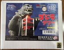 NEW Plex Toho Maniacs Godzilla Tower Godzilla vs Gigan Soft Vinyl Figure picture