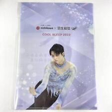 Rr Novelty Yuzuru Hanyu Clear File Indigo Nishikawa Limited Figure Skating picture