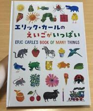 Eric Carle'S Picture Book Full Of English picture