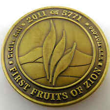 FIRST FRUITS OF ZION CHALLENGE COIN picture
