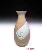 Hagi ware sake bottle, flower vase, flower vase, vase, flower vase picture