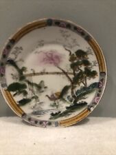 Vintage Small Porcelain Hand Painted Japanese Plate picture