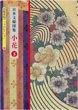 Japanese Flower Pattern Art Book Fashion Reference Kimono Tatoo picture