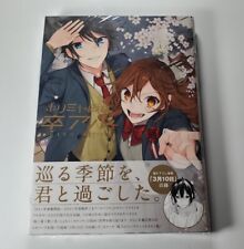 Horimiya Graduation Album Art Book Sotsuaru Japanese Commemorative Manga SEALED picture