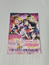 2014 LoveLive School Idol Festival Official Illustration Art Book JAPAN Anime  picture