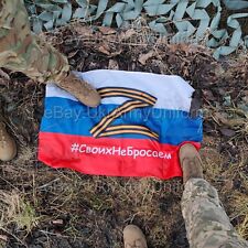 W A R trophy from russian army Flag Banner just from Avdiivka picture