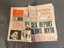 Oct 1973 Los Angeles Free Press Newspaper Iggy Pop & the Stooges John Prine BOC picture