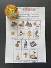 Kaiyodo Product Exhibition Kyushu Figure All 14 Types Full Complete 9-1 picture