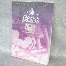 SOLATOROBO Perfect Art Works 3 STARLET NOBUTERU YUKI Fan Book DS 2012 Japan CC2 picture
