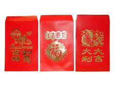 120PCS Chinese New Year Red Money Envelope HongBao Red Packet Red Money Bag picture