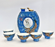 KUTANI DRAGONWARE SAKE SET w/BLUE PORCELAIN DECANTER +5 CUPS, CAT & BIRD c1960 picture