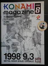 Konami magazine 1998 Vol.8 - Metal Gear Solid picture