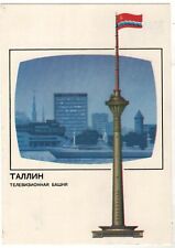 1988 Tallinn Estonia TV tower Flag USSR Russia Soviet OLD Russian postcard picture