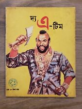 HOTKEY TOP 10 FOREIGN GRAILS A TEAM BENGALI GHOST MR T COVER RARE picture
