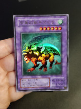Yu-Gi-Oh OCG - Chimera the Flying Mythical Beast - G4-B2 - Ultra Rare - JAP picture