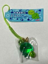 San-X Marimoko-chan Strap Key Ring Charm Mascot Hokkaido Limited Character Rare picture