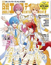 Nikkei Entertainment July 2023 Japanese Magazine Strawberry Prince Sutopuri New picture