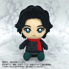 Bandai Shin Kamen Rider Chibi Plush Doll Stuffed Toy: Takeshi Hongo 5.5 inches picture