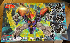 Mashin Hero Wataru PLAMAX MS-14 Ryujinmaru Update Version Anime Figure Model Kit picture