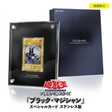 Yu-Gi-Oh OCG Dark Magician Special Card Stainless Steel KONAMI 2023 JAPAN picture