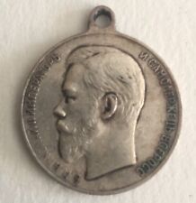 Antique Russian Original Sterling Silver Medal Order Zeal Coin Rouble picture