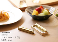 Cutlery Rest 2 Pieces Set [Small] Brass Futagami Craft Man Work from Japan picture