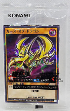 Yu Gi Oh Japanese Rush Duel RD/711C-JP002 Curse of Dragon Parallel Rare Sealed picture