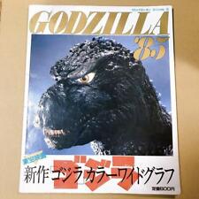 Comic Bonbon Special Godzilla '85 Color Wide Graph picture