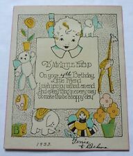 Lovely Art Deco Card-BABY BIRTHDAY CUTE TOYS-Giraffe,Soldier,Doll,Teddy Bear,etc picture